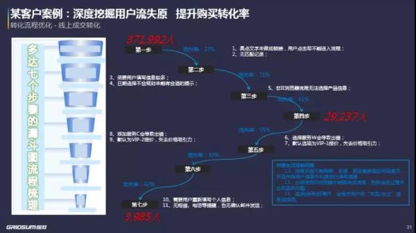 微信图片_20181112154017.jpg